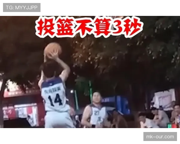 篮球三秒违例判定标准是什么？这规则帮你快速理解