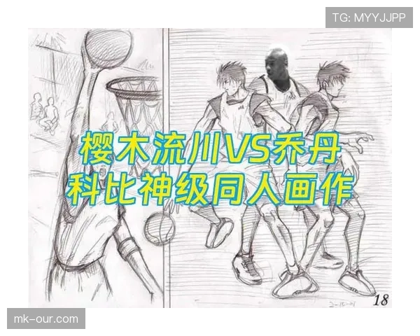 篮球防守规则解析:合法防守动作与犯规界限说明