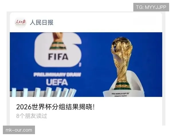 2026世界杯完整版小组确认详解 2026世界杯完整版小组确认详解